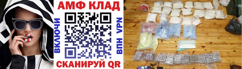 АМФЕТАМИН Premium  Павловский Посад 