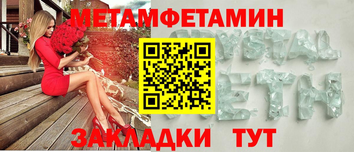 АМФ 97%  Вход с VPN  АМФЕТАМИН  АМФ  Павловский Посад 