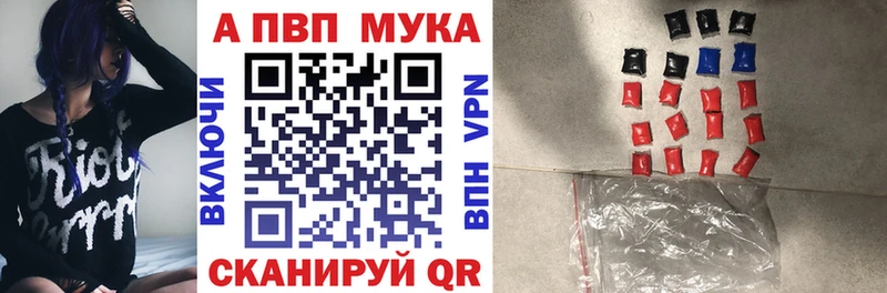 Alfa_PVP Соль  Павловский Посад 