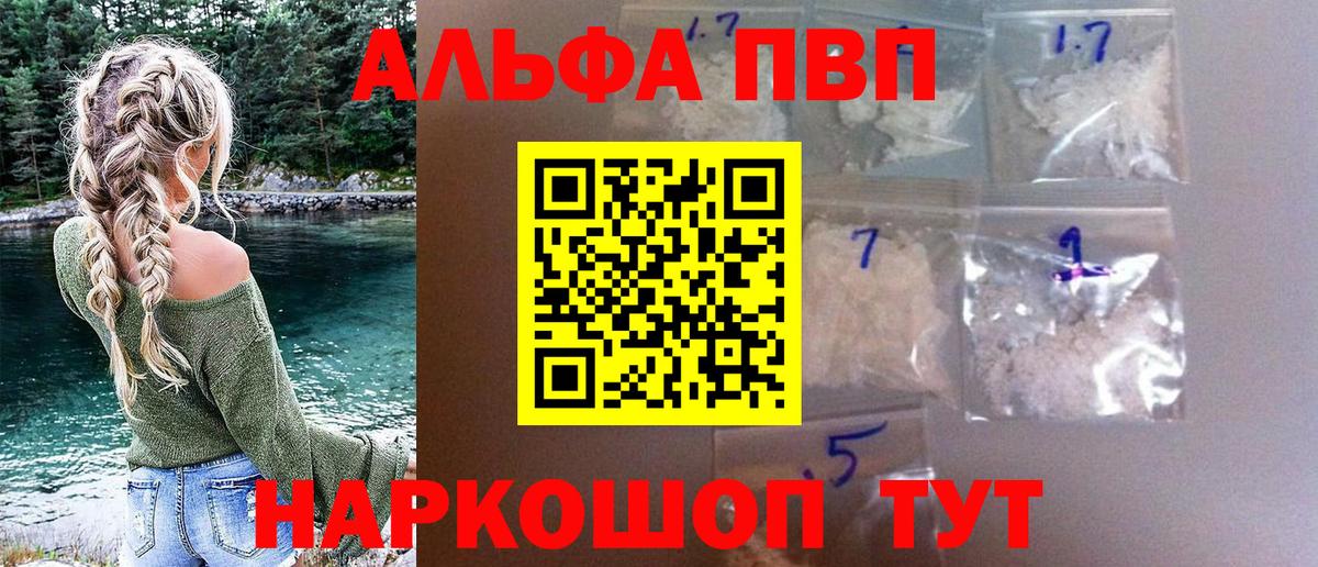 Павловский Посад  Гашиш  A PVP СК   АМФ   Вход с VPN  Мефедрон   Каннабис 