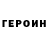 КЕТАМИН VHQ Adil Sunov