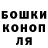 Кетамин VHQ vrej osipov