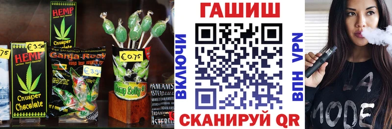 Cannafood конопля  Павловский Посад 