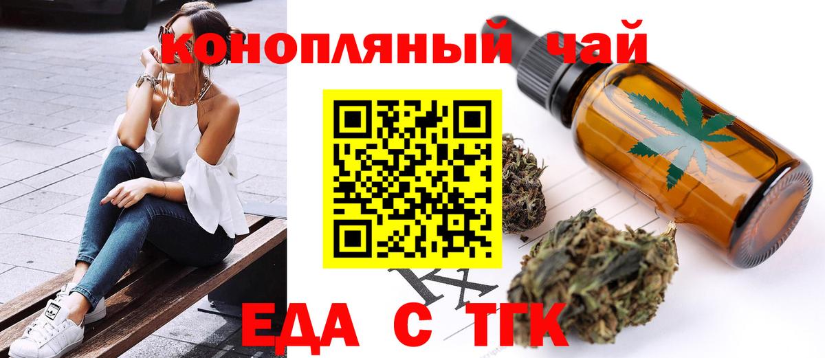 Павловский Посад  Canna-Cookies марихуана  Вход с VPN 