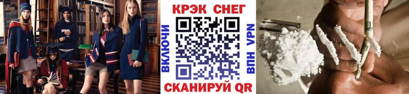 КОКАИН 98%  как найти закладки  Павловский Посад 