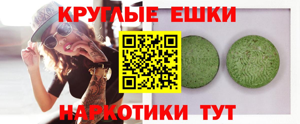 это какой сайт  Вход с VPN  Павловский Посад  Ecstasy 250 мг  закладки 