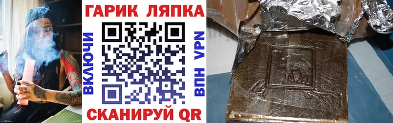 где продают   Павловский Посад  MEGA ССЫЛКА  Гашиш Ice-O-Lator 
