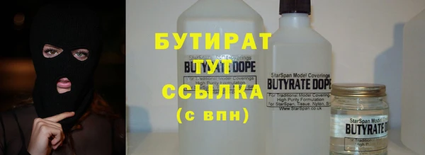 2c-b Абаза