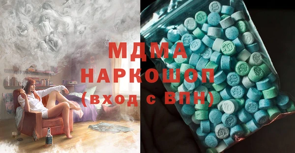ALPHA-PVP Абинск