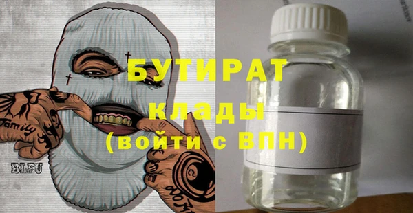 дурь Абдулино