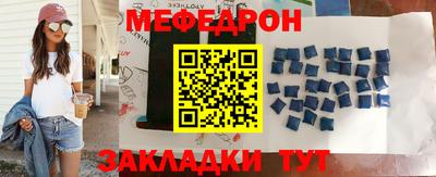 mdpv Рузаевка