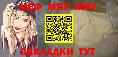 mdpv Рузаевка