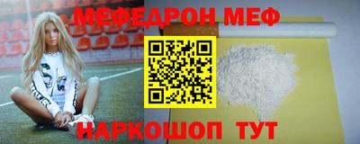 mdpv Рузаевка