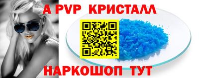 кокс Рязань