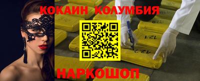 кокс Рязань