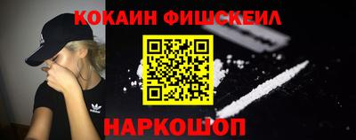 дживик Рыбинск