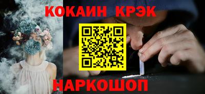 дживик Рыбинск