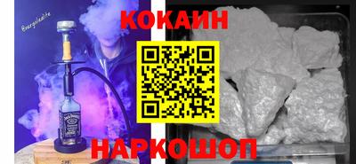 дживик Рыбинск