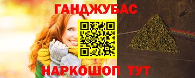 дживик Рыбинск