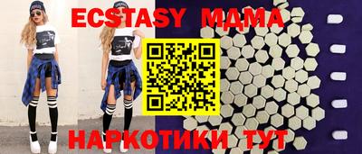 mdpv Рузаевка