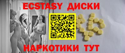 кокс Рязань