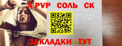 дживик Рыбинск