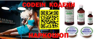кокс Рязань