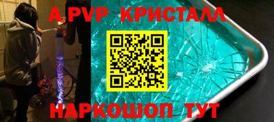 дживик Рыбинск