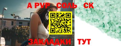mdpv Рузаевка