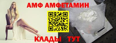 дживик Рыбинск