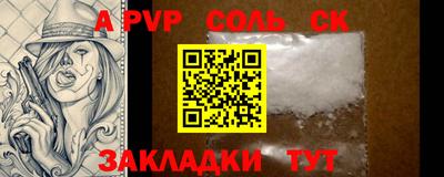 mdpv Рузаевка