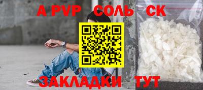 кокс Рязань