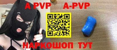 кокс Рязань