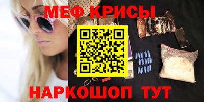 mdpv Рузаевка