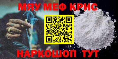 mdpv Рузаевка