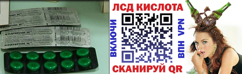 Лсд 25 экстази ecstasy  где купить наркоту  Павловский Посад 