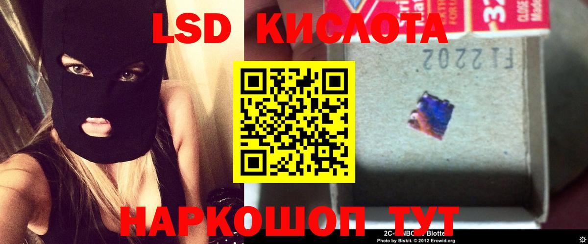 Лсд 25 экстази  ЛСД экстази ecstasy  Лсд 25 экстази ecstasy  Вход с VPN  Павловский Посад 