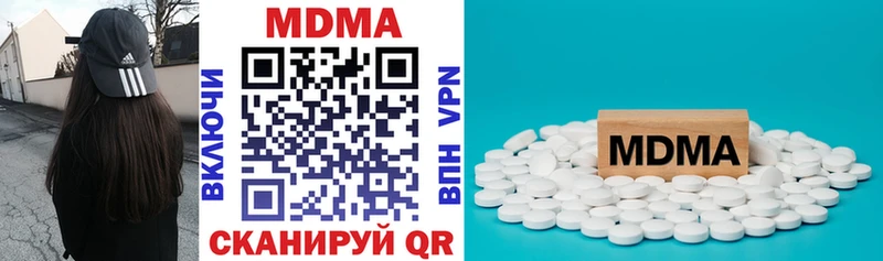 MDMA crystal Павловский Посад