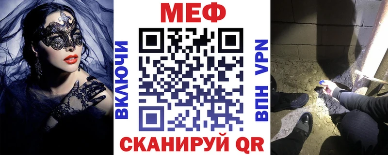 купить  сайты  kraken ссылки  МЕФ мука  Павловский Посад 