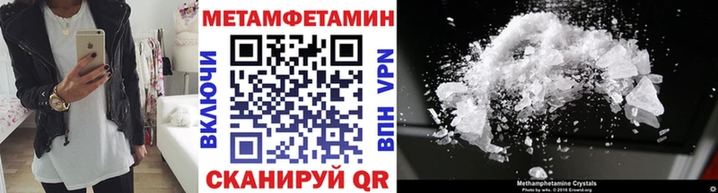 Первитин витя  Павловский Посад 