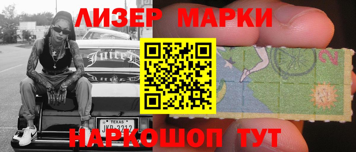 Марки 25I-NBOMe  Вход с VPN  Павловский Посад  Марки N-bome 1,5мг  Марки N-bome 1,5мг 