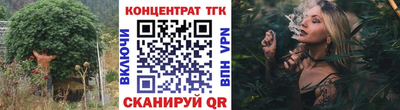 ТГК вейп с тгк Павловский Посад