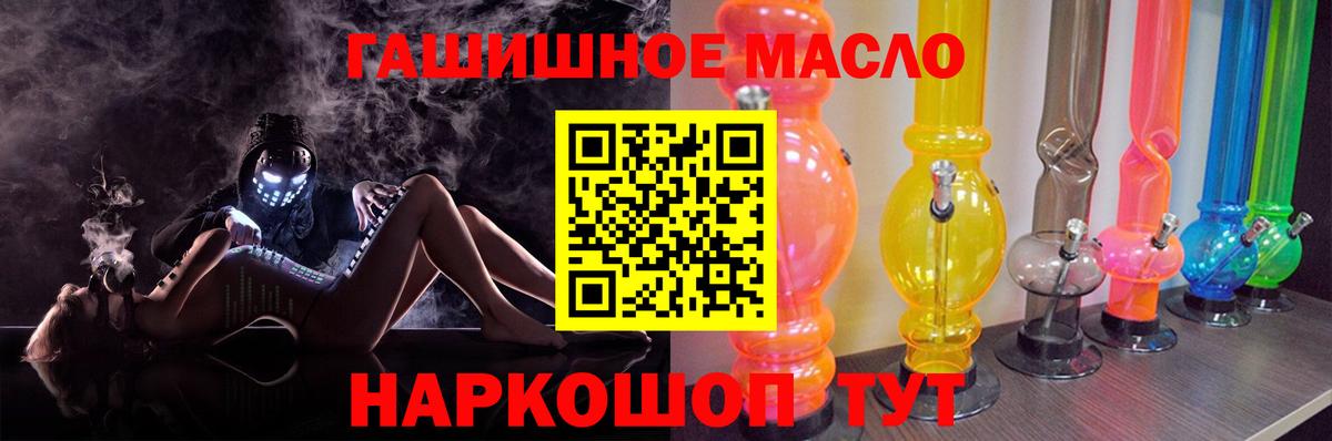 Павловский Посад  ТГК Wax  Вход с VPN 