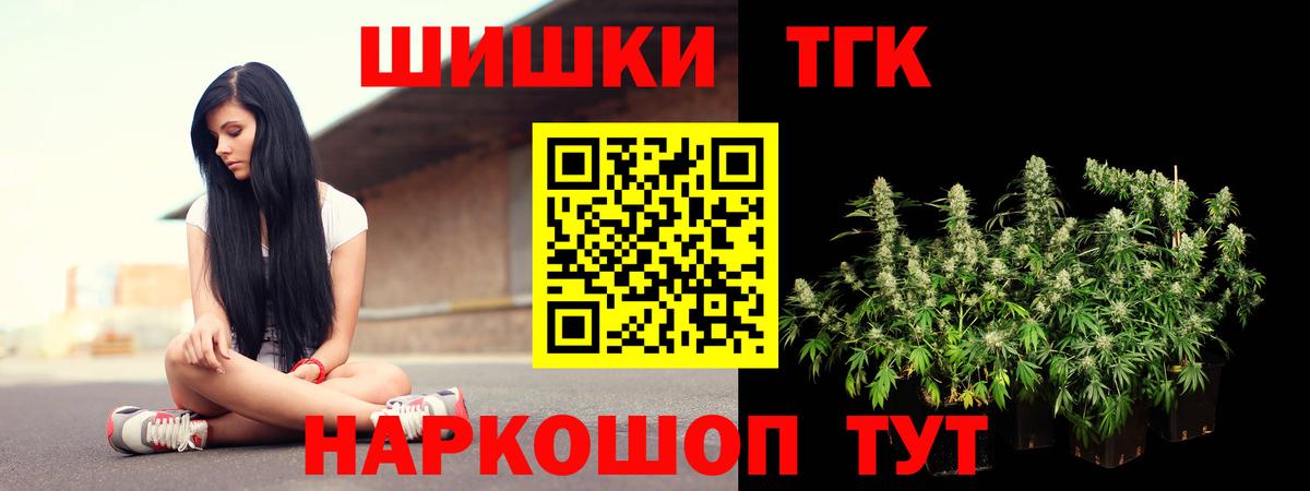Марихуана ГИДРОПОН Павловский Посад