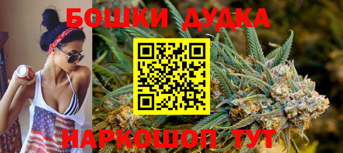 Конопля MAZAR  Шишки марихуана планчик  Павловский Посад  Вход с VPN 